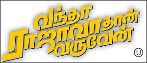 வந்தா ராஜாவாதான் வருவேன் - சினிமா விமர்சனம்