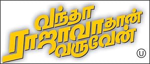 வந்தா ராஜாவாதான் வருவேன் - சினிமா விமர்சனம்
