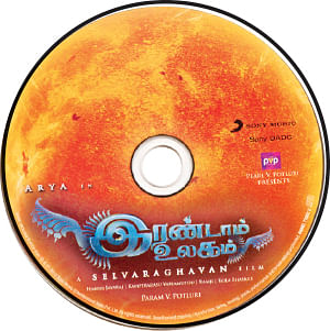விகடன் வரவேற்பறை
