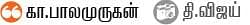 நெடுஞ்சாலை வாழ்க்கை!
