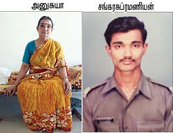 எங்கே என் மகன்..?