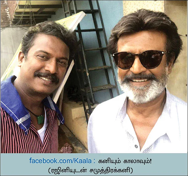 வலைபாயுதே