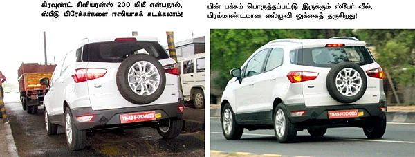 ஃபோர்டு ஈக்கோஸ்போர்ட் - என்ன ஸ்பெஷல்?