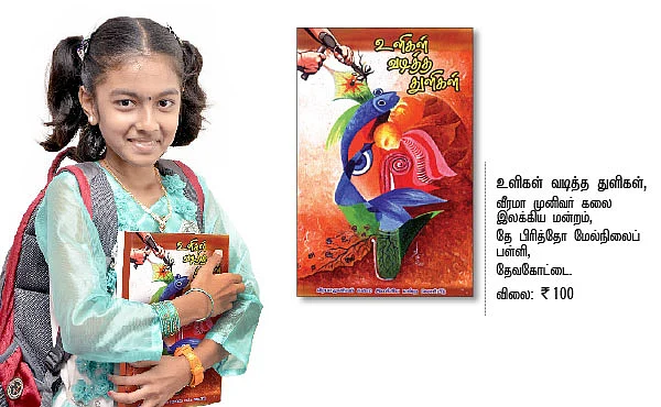 புக் கிளப் !