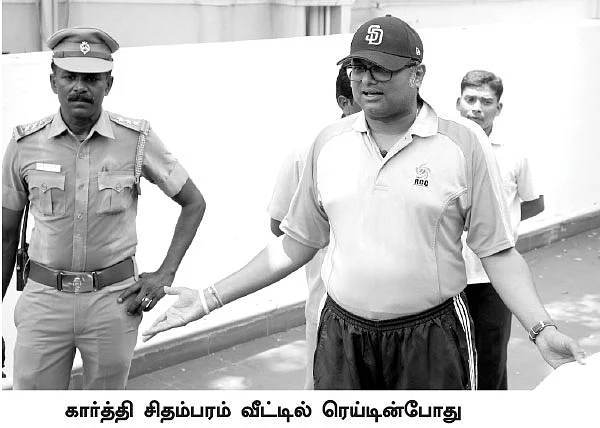 பி.ஜே.பி அஸ்திரம்... பின்வாங்கும் சிதம்பரம்! - ஜூ.வி லென்ஸ்