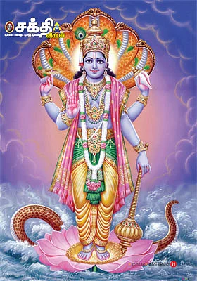 மாயனை மன்னு வடமதுரை மைந்தனை...