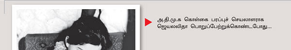 அன்று...