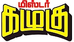 மிஸ்டர் கழுகு: சென்னை ரெய்டு... கோவை பணம்... வேலூர் வீடியோ!