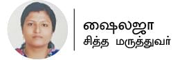 விழிப்பு முதல் உறக்கம் வரை என்ன எப்போது எப்படி எவ்வளவு சாப்பிடலாம்?