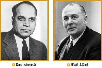 உயிர் பிழை - 7