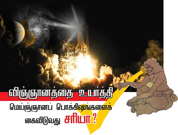 கேள்வி - பதில்