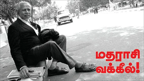 தெரு விளக்கு