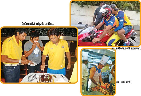 சச்சின் பேட்டிங்... ரெய்னா டேட்டிங்!