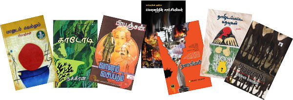 மக்களிலிருந்து வந்தவர்கள் - இரா.முருகவேள்
