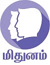 ராசிபலன் - ஜூலை 4 முதல் 17 வரை