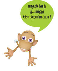 ''எனக்கும் மாடலிங் ஆசை உண்டு!''