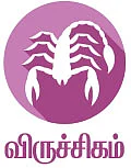 ராசிபலன்