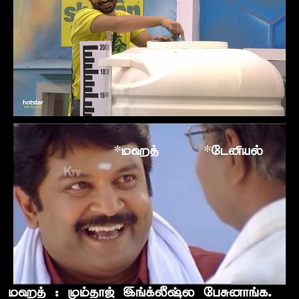 அனந்த் எங்கே, எப்படி இருக்க வேண்டியவர்! - பிக்பாஸ் 16வது நாள் எபிஸோட் மீம் ரிப்போர்ட்