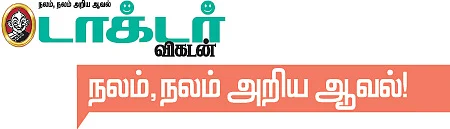 நலம், நலம் அறிய ஆவல்!