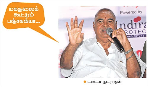 கைகொடுத்த இயற்கைக் கருத்தரங்கு!