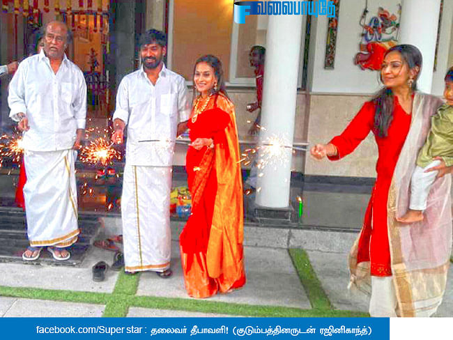 வலைபாயுதே