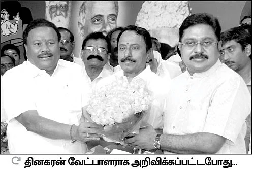 மிஸ்டர் கழுகு: திருப்புமுனை தருமா திருவண்ணாமலை பூஜை?