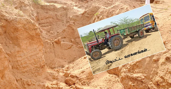 அ.தி.மு.க-வினரின் மணல் லாரியை பிடித்தால் டிரான்ஸ்ஃபர்தான்!