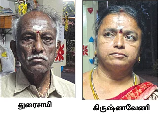 போன் வழியே போகுது அருள் வாக்கு...