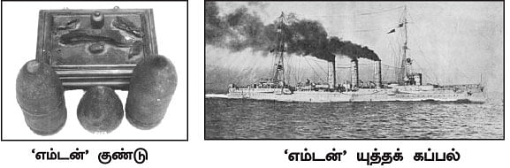 எனது இந்தியா!