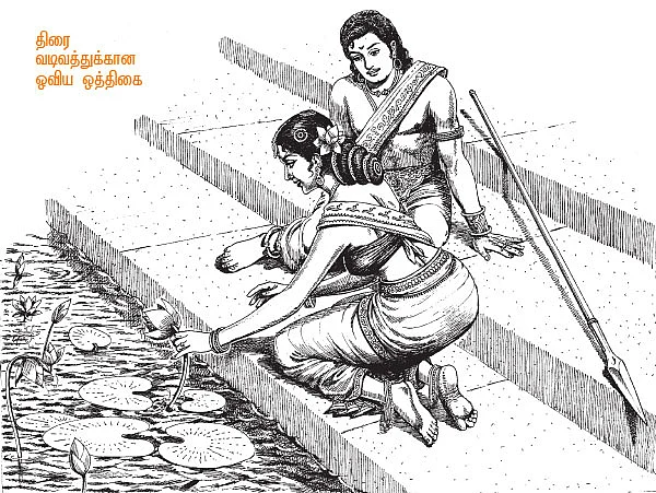 சிவகாமியின் சபதம் !