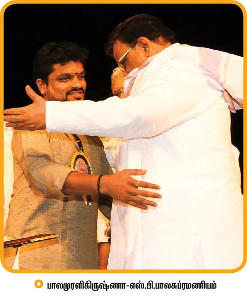 சரிகமபதநி டைரி - 2018