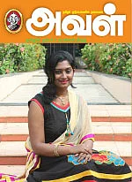 ஆல் இஸ் வெல்! - 7