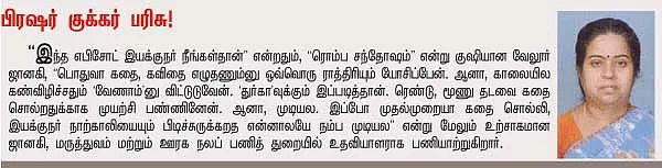 துர்கா !