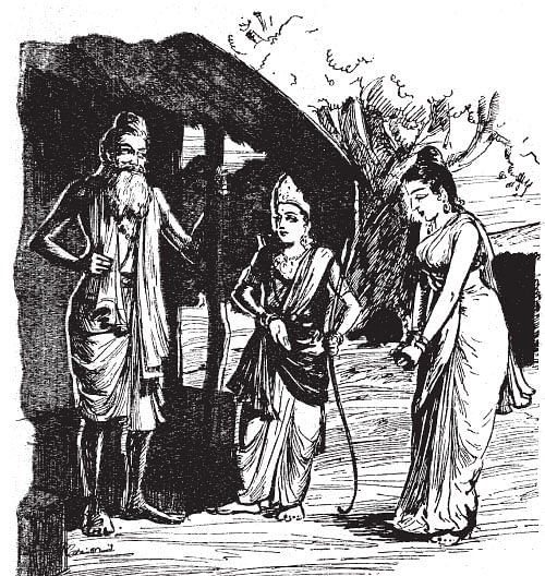 அருட்களஞ்சியம்