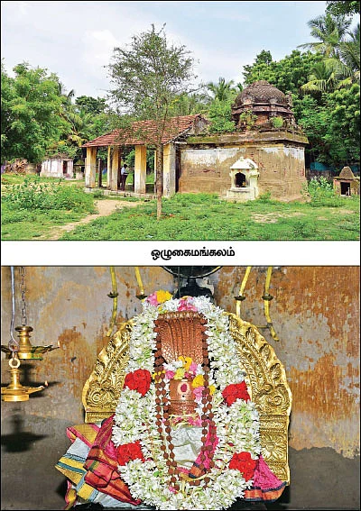 காசிக்கு நிகரான பஞ்சமுக திருத்தலங்கள்!