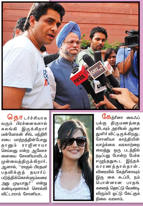 இன்று பல தகவல்கள்!