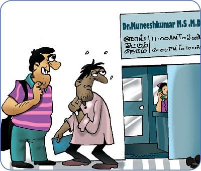 ஜோக்ஸ் - 1