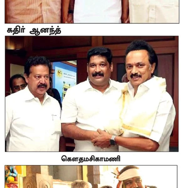 வாரிசுகளால் வாய்ப்பு இழந்த சீனியர்கள்!