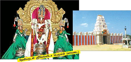 திக்கெட்டும் அருள் பொங்கும் கொங்குநாட்டு கோயில்கள்!