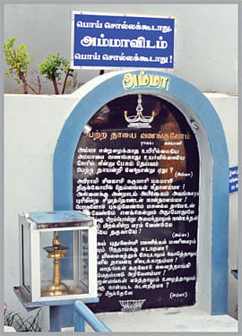 நினைவு நாடாக்கள் ஒரு Rewind... - 16