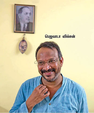 அம்பேத்கர் காட்டிய பாதை!
