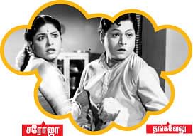 வந்தேண்டா... நண்பேண்டா! கலாய்க்கிறார் சந்தானம் - 05