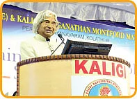 தனித்தன்மையுடன் தலை நிமிருங்கள் !