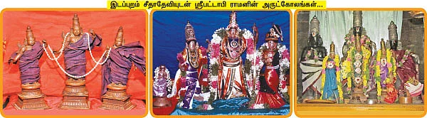 தசாவதார திருத்தலங்கள்!