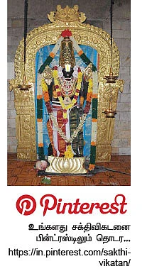 வலைத்‘தலம்’