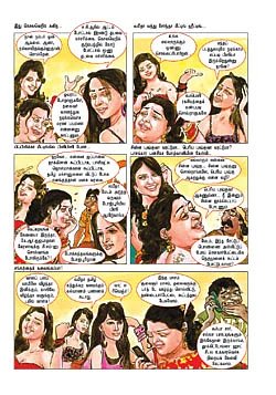 கேரளா சி.எம். யாரு?