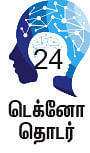 சர்வைவா - 24