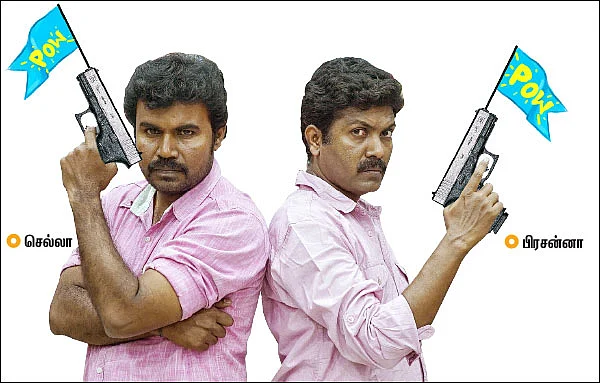 நக்கலோ நக்கல்!