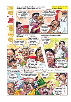 ஆபரேஷன் ரெட்... ஆங்!