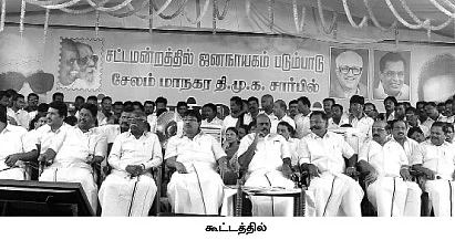 ''அம்மா.. அம்மான்னு சொல்லத்தான் ஆடு, மாடு தர்றாங்க!''